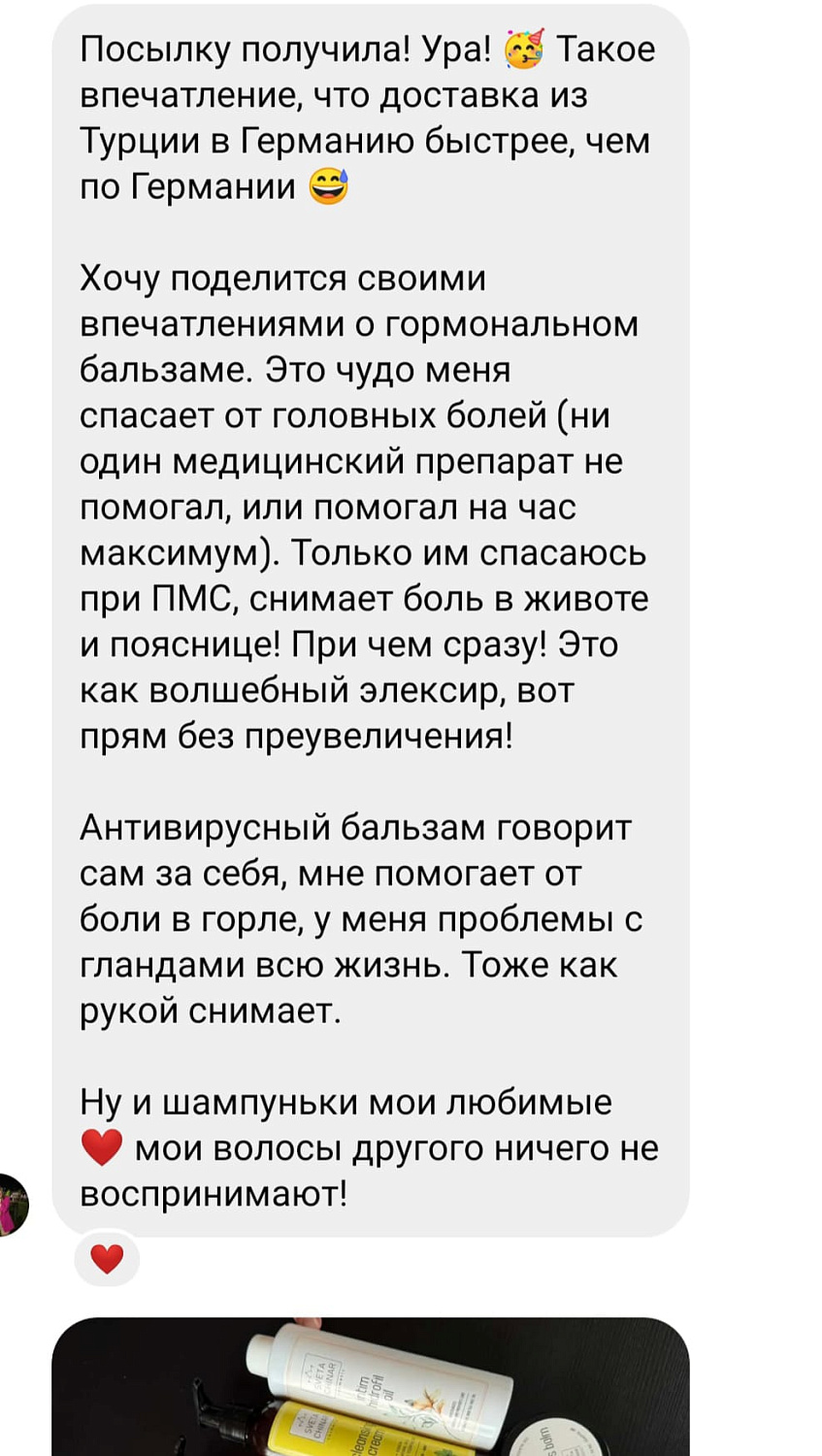 Бальзам антивирусный Eucalyptus